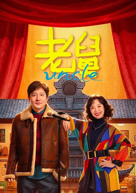 AI换脸杨幂春节上蘑菇抖音看看明星都在玩啥 - 吾色網