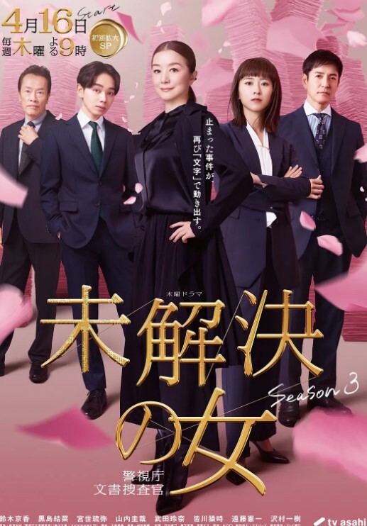诗乃老师的诱惑授业1 - 吾色網
