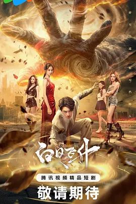 《百度云泄密》冒充艺校老师忽悠漂亮学妹脱光了看看身材和鲍鱼 (3) - 吾色網