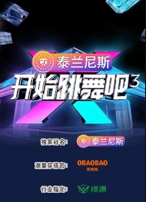 佛山巨乳母牛 抖音 abbey大丸子 重装坦克大尺度私拍流出 - 吾色網
