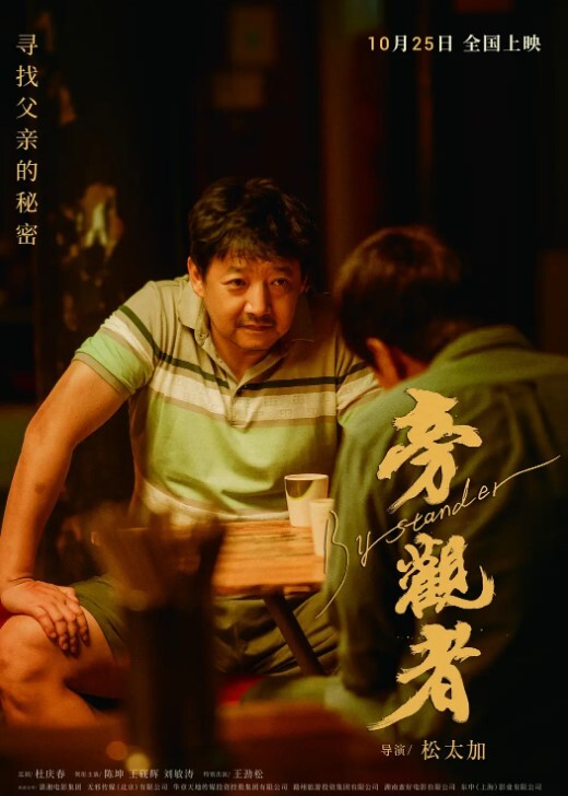 刚开始挺好看的怎么后面这么丑 - 吾色網