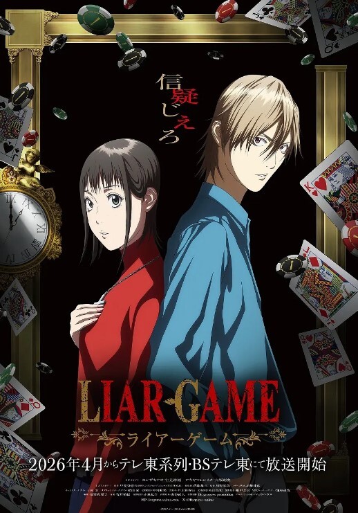 魔界天使吉普莉露2第4话 - 吾色網