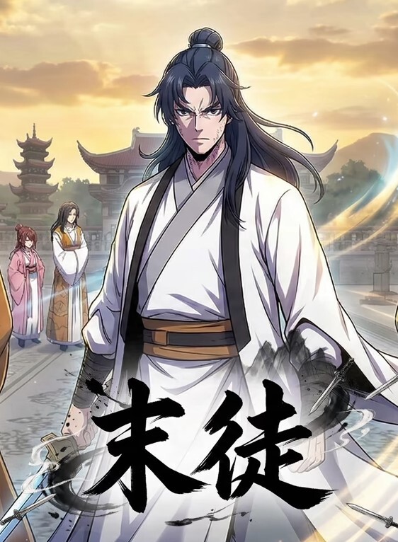 抖音我就是太阳，自拍泄密流出，纹身真好看 - 吾色網