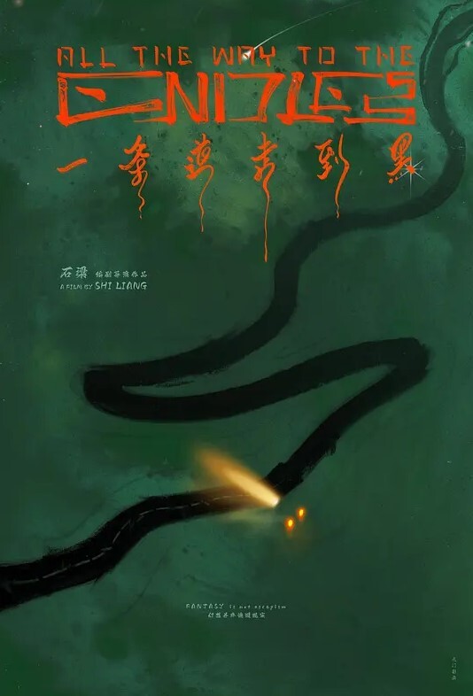 约上三五个好友一起玩 - 吾色網