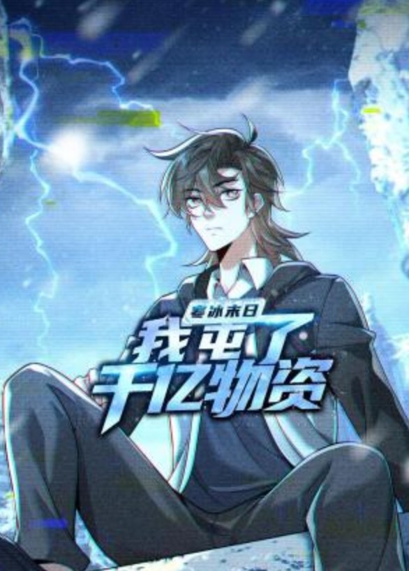 【猫咪原创字幕】给建议就是要用身体交换的! - 吾色網