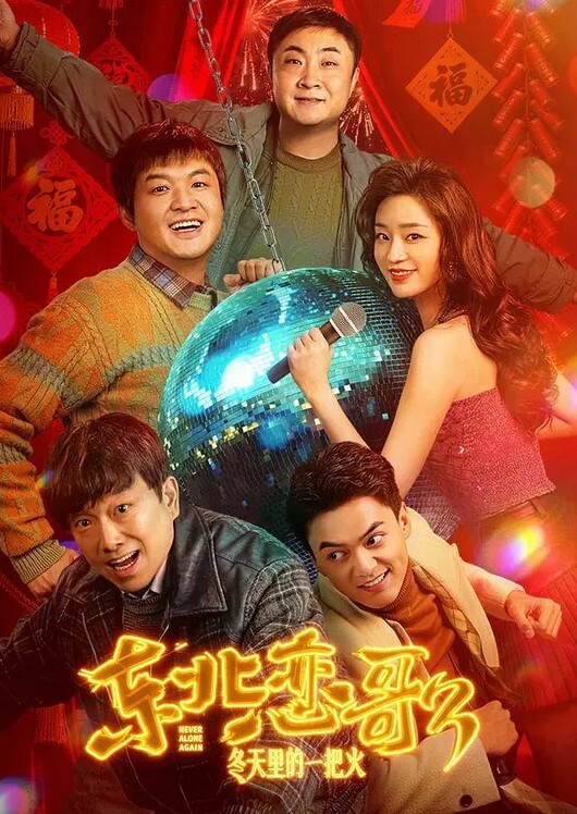 和男闺蜜的偷情_男宝贝我让你看我厉不厉害 - 吾色網