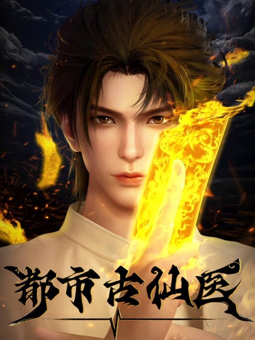 从指尖传出的真挚热情2-恋人是消防员第4话 - 吾色網