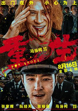 伦理电影午夜剧场 - 吾色網