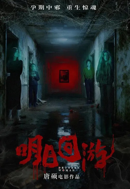 大内密探之零零性性 - 吾色網