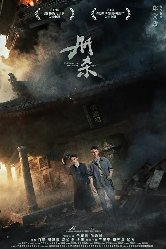 下面有跟棒棒糖以性換租第2集 - 吾色網