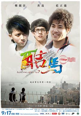 交性的视频 - 吾色網