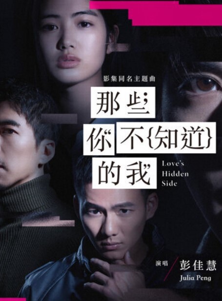 水果派解说8位仙女集结S1豪华共演 - 吾色網