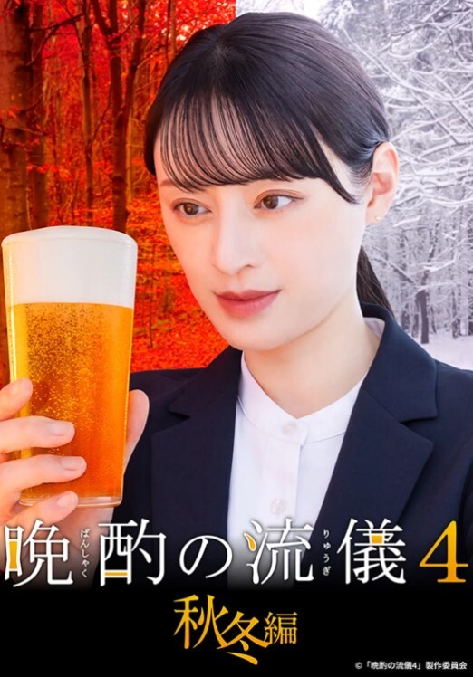 GIGP-51 磁力战队 - 吾色網