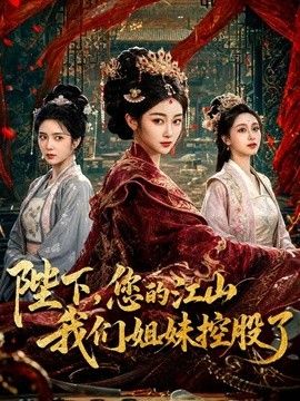 白菜妹妹-【绿帽借种】女老师因丈夫无能 排卵期借种学生 真实故事改编 - 吾色網