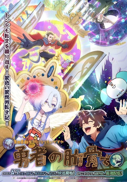 SISTERS夏の最后の日千夏第3话 - 吾色網