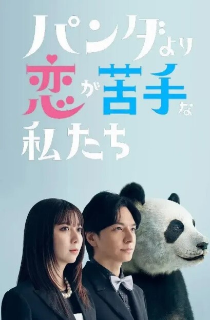 狂草学生妹双马尾娇小身材粉穴就这样被操得红彤彤了 - 吾色網