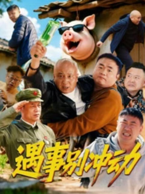 城堡的诅咒 La Maledizione Del Castello - 吾色網