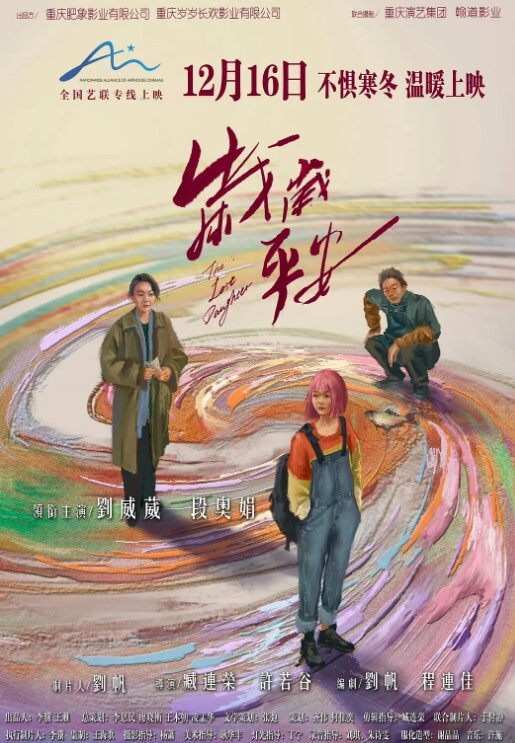 医院捐精上捐精男子太紧张无法自行取精身为医师只好拿出我的专业态度 - 吾色網