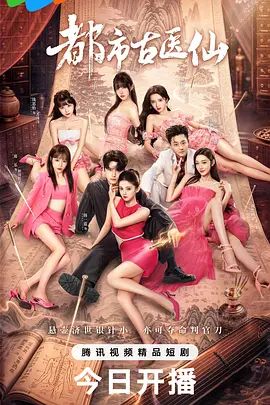 2025年2月新作 换妻界的顶流【爱玩夫妻】蛇年换三妻，第五集，不停地交换、再交换，真是辛苦了这些男人！ - 吾色網