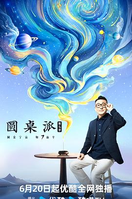 大香蕉最新在线 - 吾色網