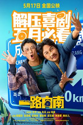 欧美成人免费视频 - 吾色網