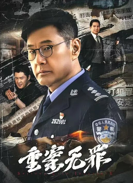 狮子座黑色外套反差婊我是公主的事你少管啊你能轻点怼不 - 吾色網