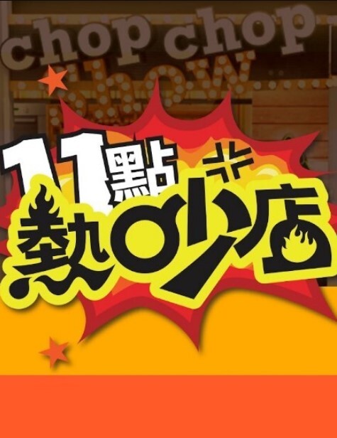 「苏畅」OF大尺度生活私拍贴着饭店落地窗性爱 - 吾色網
