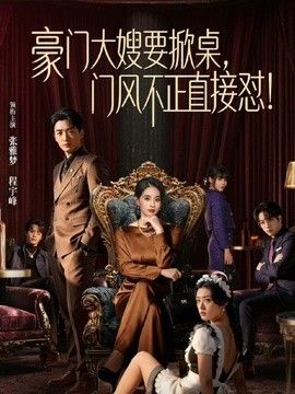 带妹妹去山上挖野菜，结果妹妹上次玩野战上瘾了，看着没人妹妹迫不及待想让哥哥操她，结果哥哥说回去当着嫂子的面再操更刺激，谁料妹妹实在忍不住求亲哥现在就内射她 - 吾色網