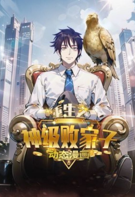 不道德例行性行為 - 吾色網