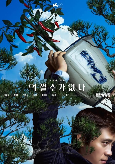 寻花偷拍-精壮小哥高价約了个黑丝肉感马尾御姐 - 吾色網