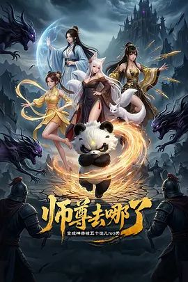 被绳艺的小骚货，全程露脸被小哥揉奶玩逼亲小嘴，口交大鸡巴的样子好骚，后入骚臀踩在脚下，暴力狂插真刺激 - 吾色網