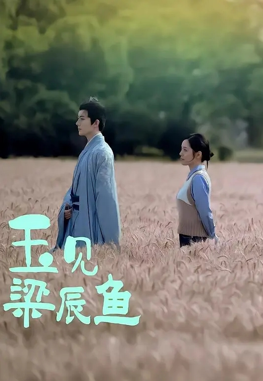 你用心追求的女神却是金主的精盆 - 吾色網