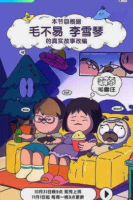 成人影视区 - 吾色網