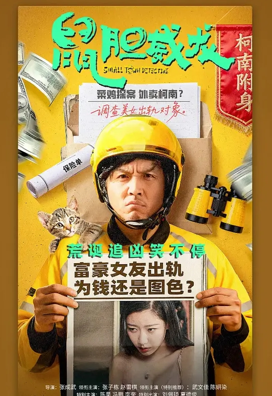 第二集 午后的羞涩熟女！ - 吾色網