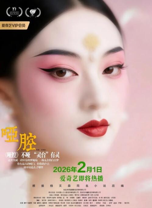 深喉脱肛 - 吾色網