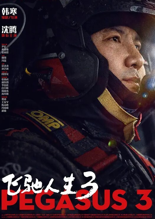 男友曝光安徽医科大学17届裴丽马鞍山公交车人尽可夫背着二代男友偷情出轨 - 吾色網
