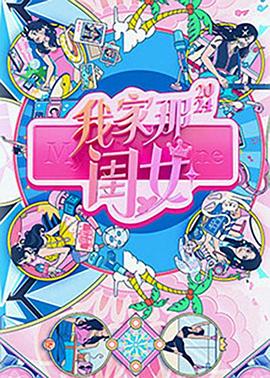 麻豆宿舍第二季 - 吾色網