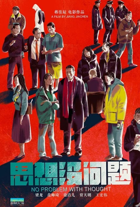 舒舒黑丝女秘书惨遭无良老板强行插入 - 吾色網