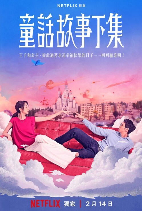 变态玩法这种玩法玩的次数多了会变白痴吧 - 吾色網