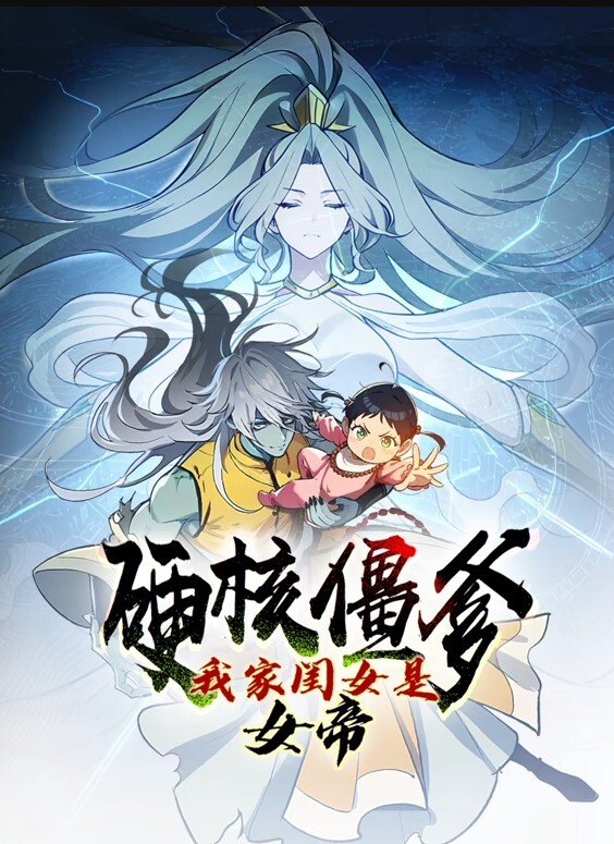 暗恋 - 帮助她的裸体【Dad Crush】 - 吾色網