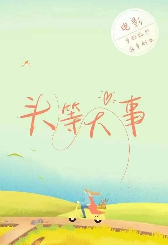 探花精选约操极品高颜值甜妹身材高挑皮肤白皙近距离撅臀欣赏嫩穴被妹子嫌弃 - 吾色網