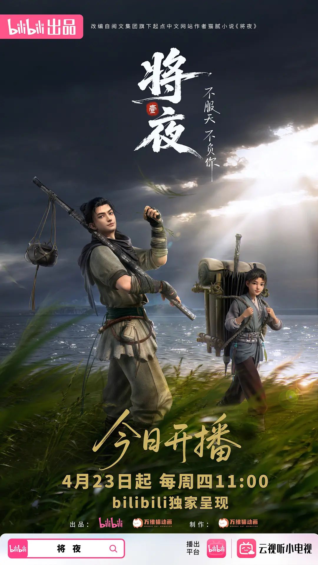 舞蹈生学妹玉足美腿小骚货黑丝足交骑乘服务到位！ - 吾色網
