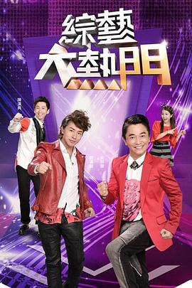 【水果派】东热望月传 - 吾色網