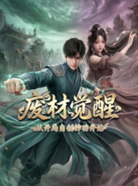 独蛾1 - 吾色網