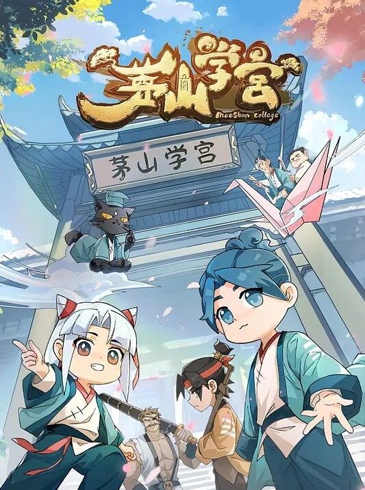 原创有声漫少女和触手编织爱情 - 吾色網