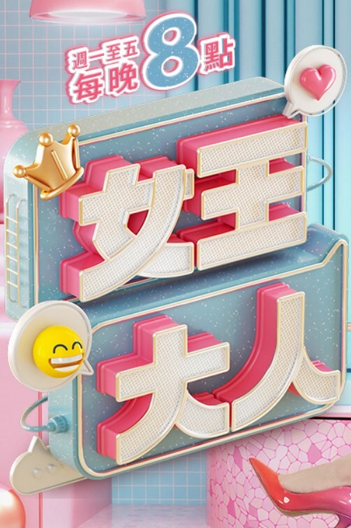 续 内托雷·卡诺城 - 吾色網