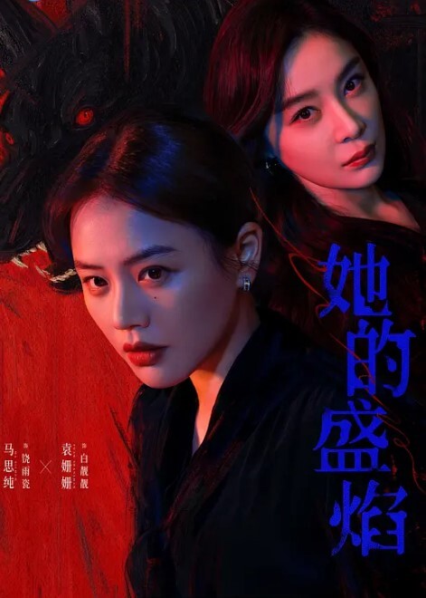 巨乳嫩妻在老公面前下海高潮不斷 - 吾色網