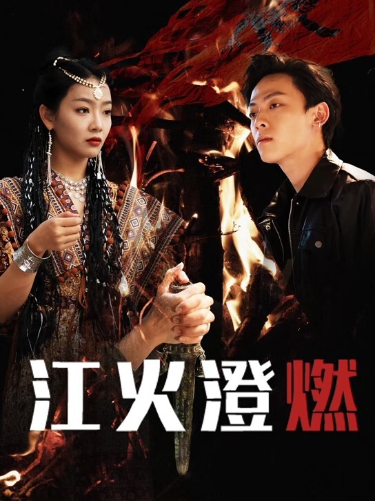 中年社畜在电车偶遇痴女，惨遭猥亵后射精 - 吾色網