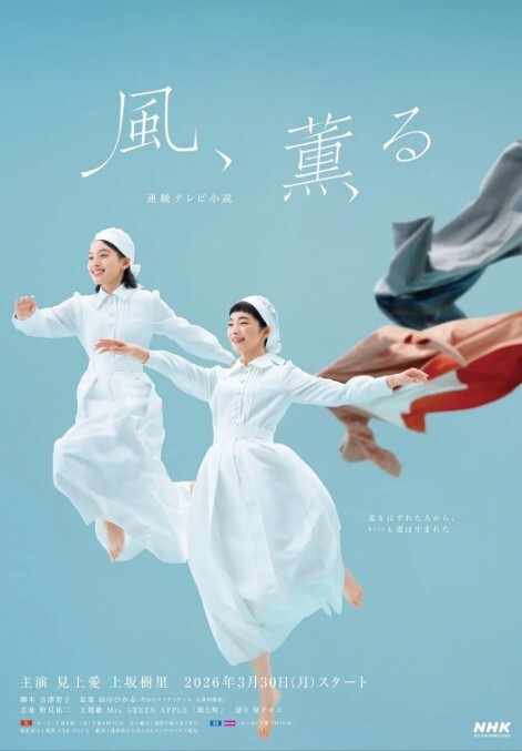 【桃视频】圆满哆啦AV梦（下）-沈娜娜 - 吾色網
