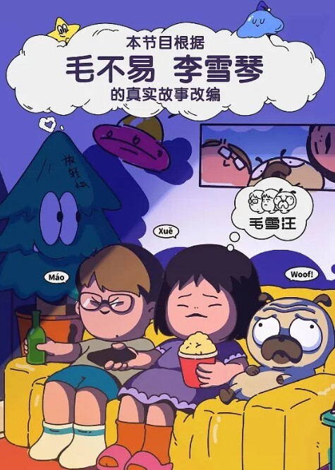 骚逼被男友鸡巴操爽了享受精彩一夜 - 吾色網
